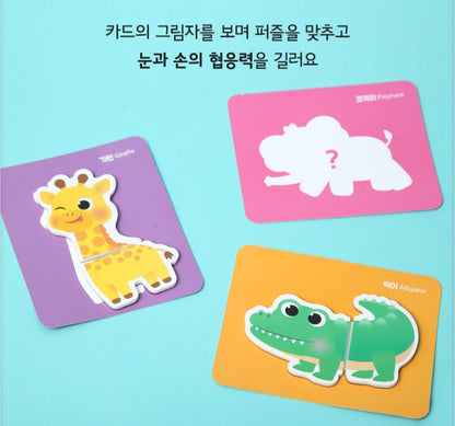 PINKFONG 2PC ANIMAL MAGNET PUZZLE