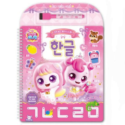 TEENIEPING KOREAN TRACE