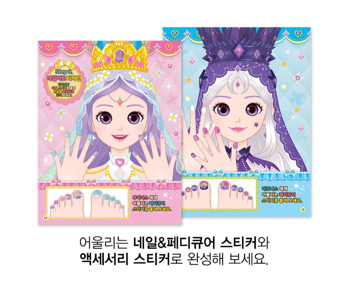 TEENIEPING MAKE UP PLAY