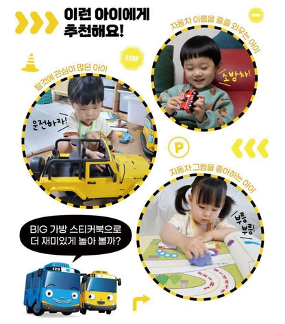 TAYO STICKER BAG - CONSTRUCTION VEHICLE