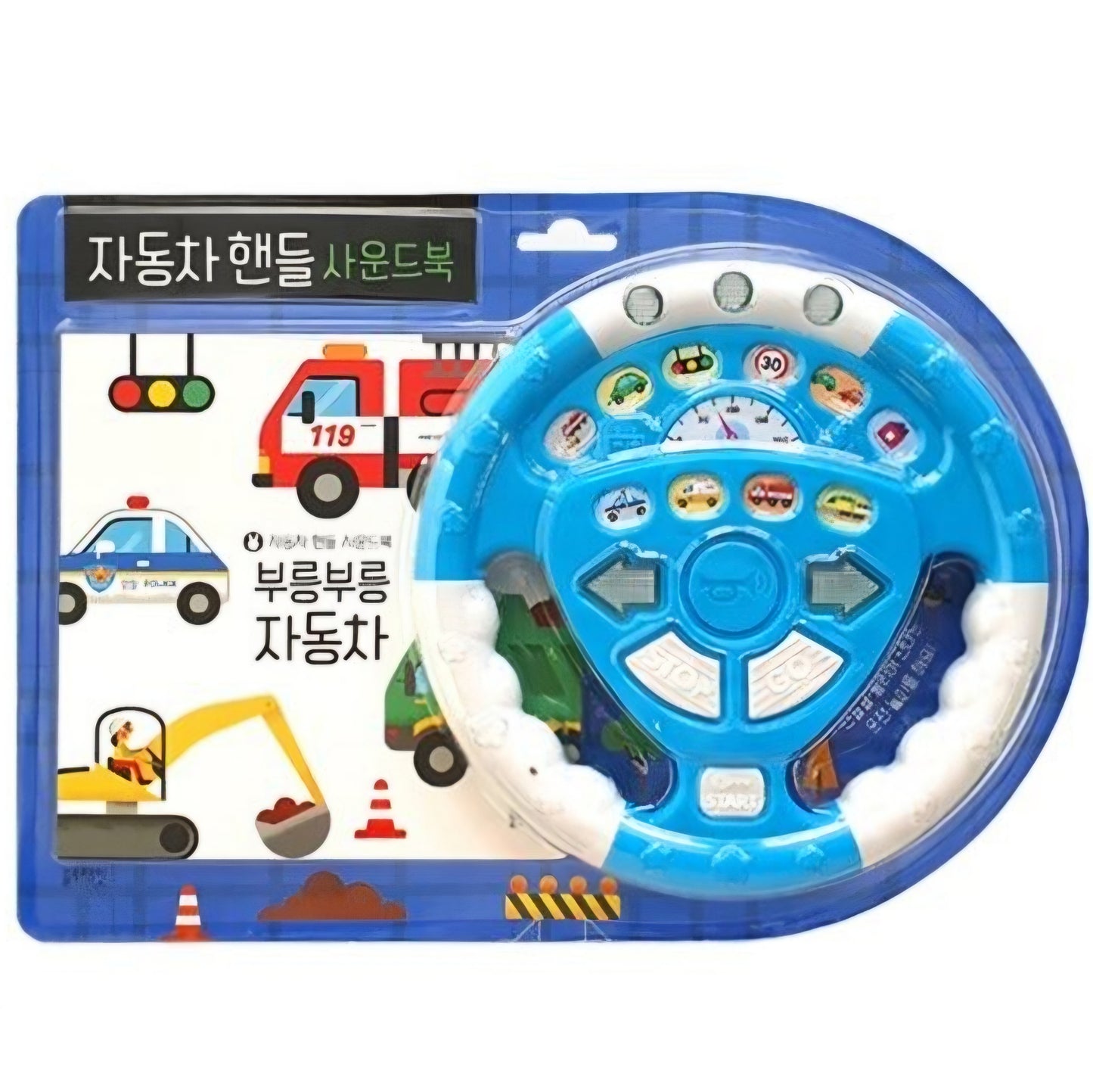 VROOM WHEEL TOY