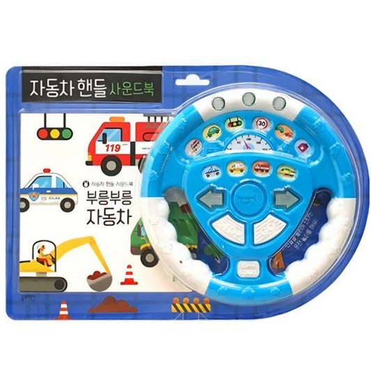VROOM WHEEL TOY