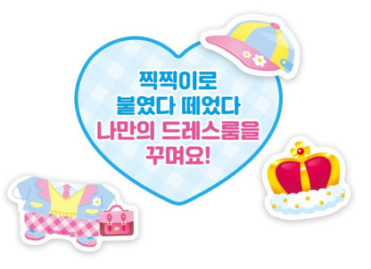 SR 시나모롤 DRESS ROOM