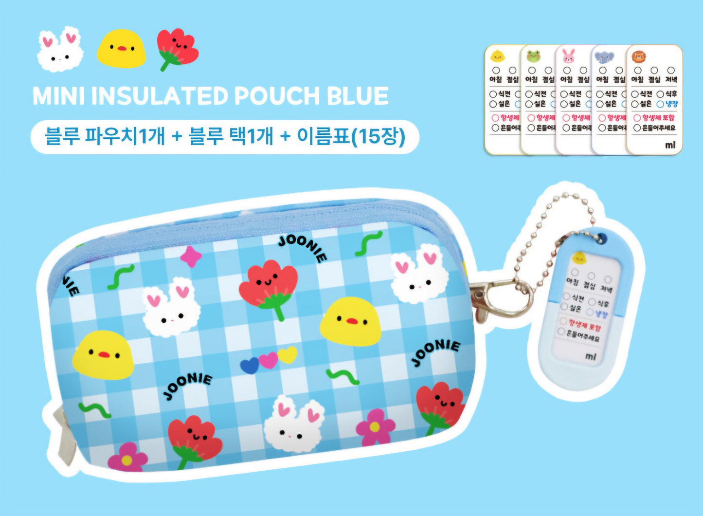 MINI INSULATED POUCH
