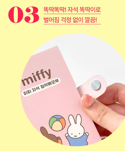 MIFFY MEMO BOOK