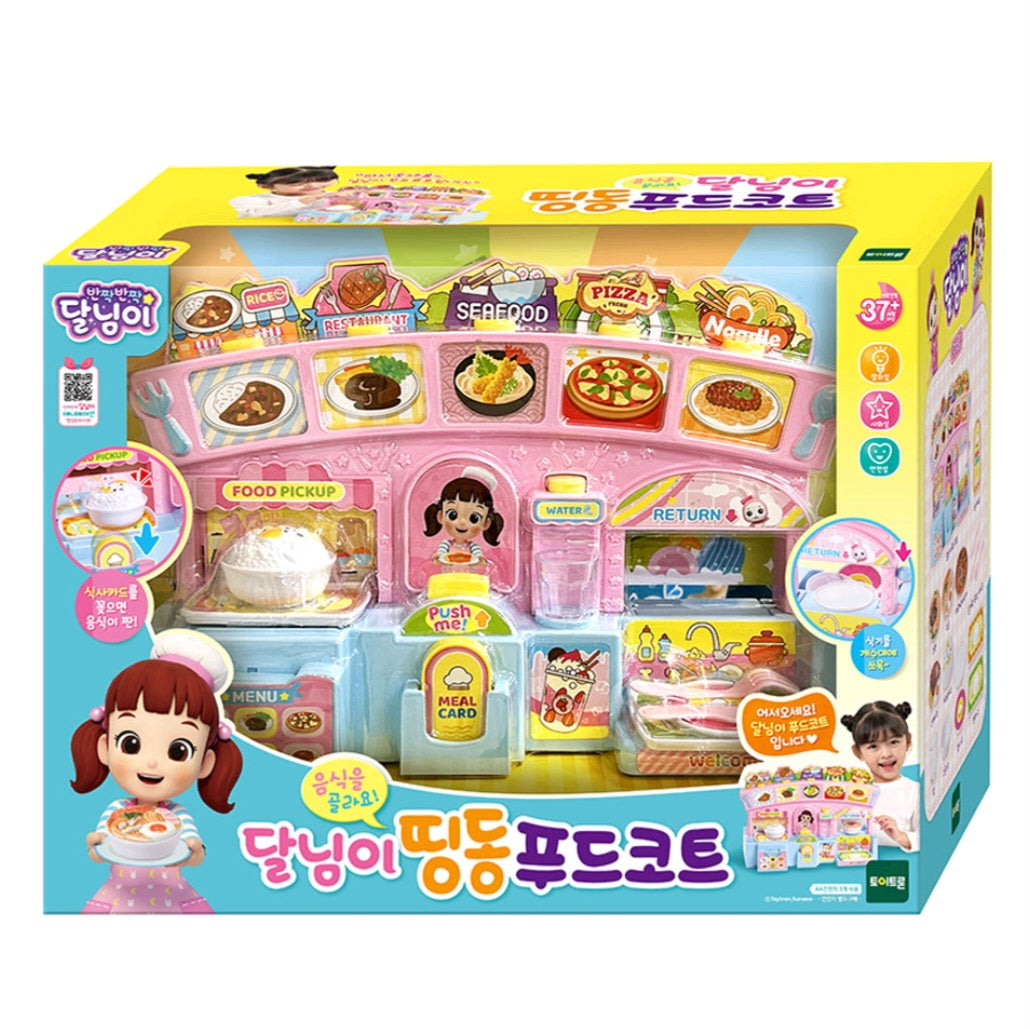 달님이 FOOD COURT