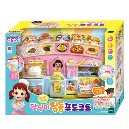 달님이 FOOD COURT