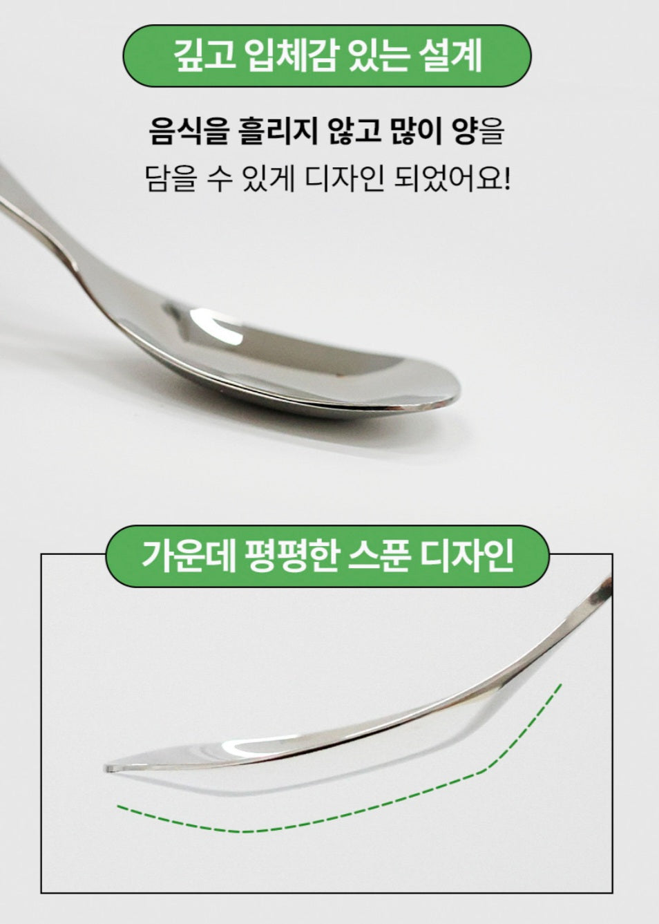 ALL STAINLESS UTENSILS