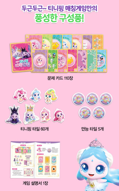 TEENIEPING SEASON 6 MATCHING GAME