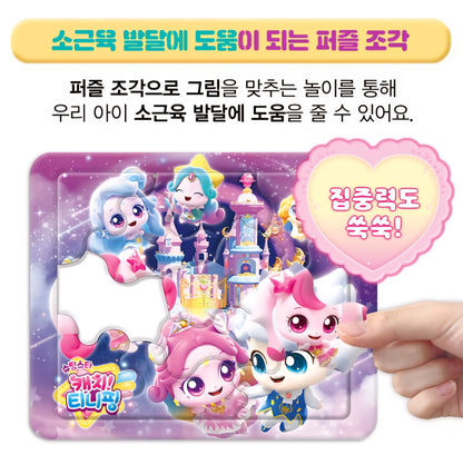 TEENIEPING MINI PUZZLE BAG