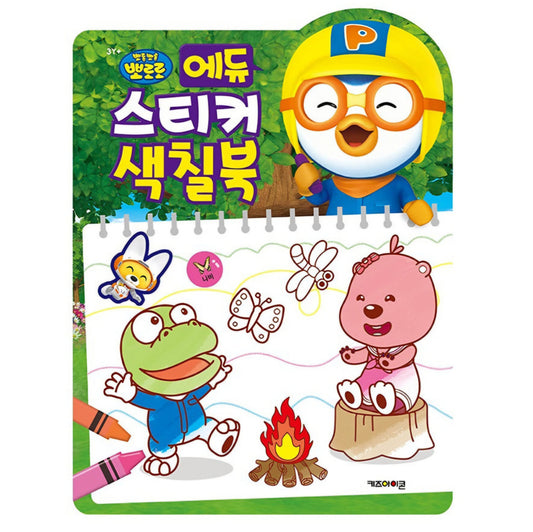 PORORO EDU STICKER BOOK