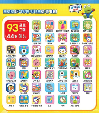 PORORO SMART PAD