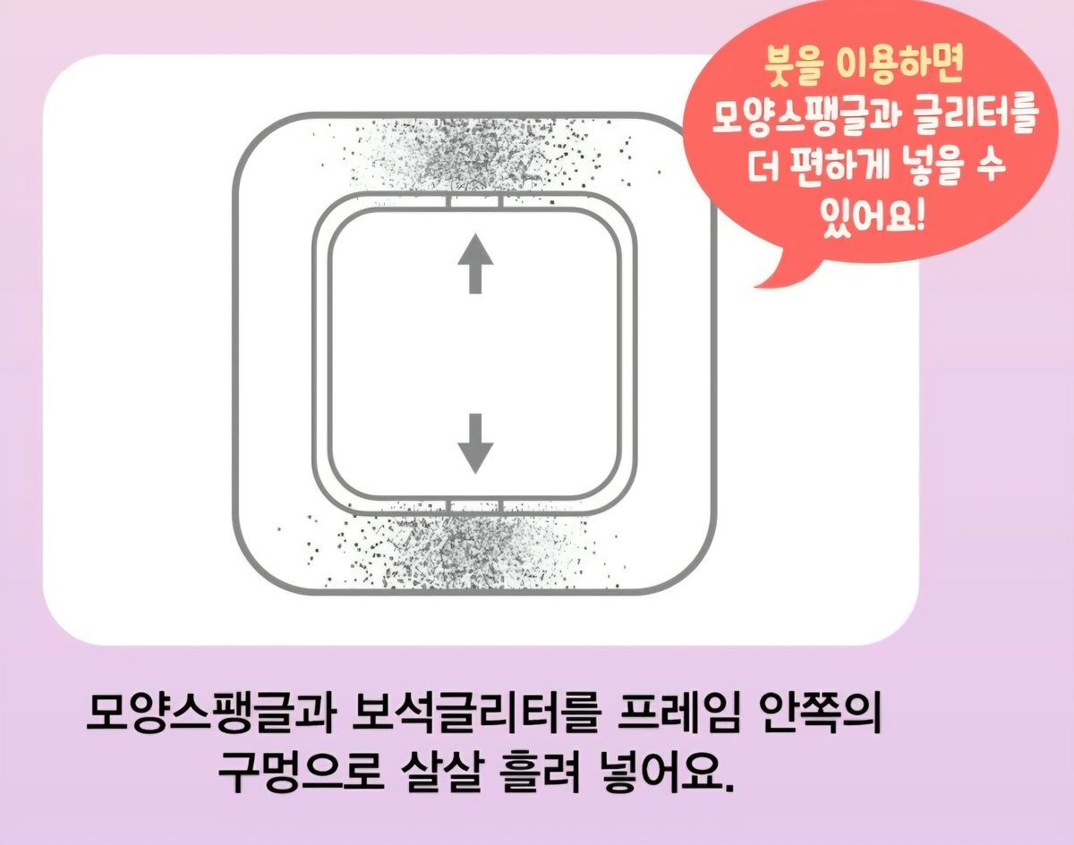 TEENIEPING GLITTER PUZZLE