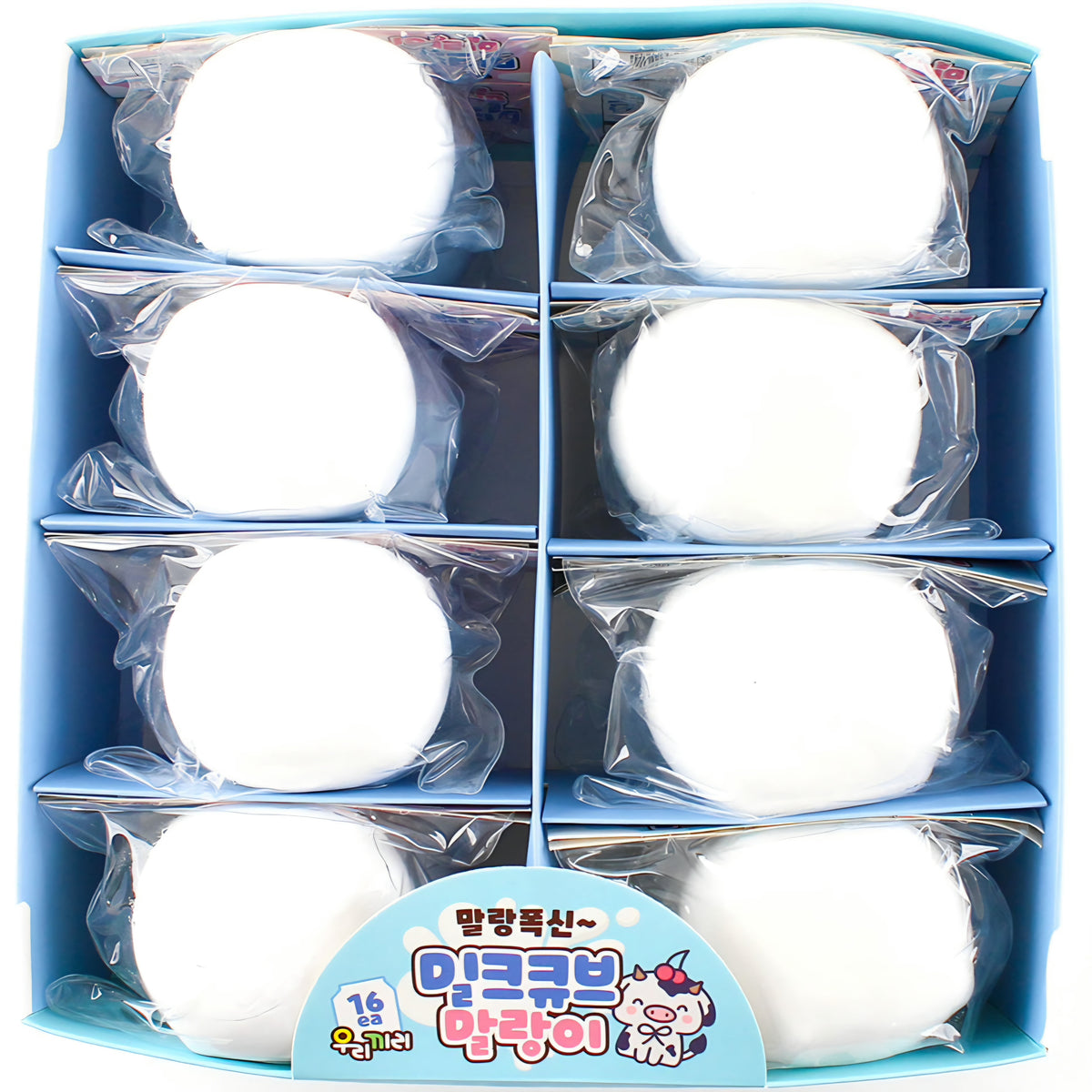 (19) MILK CUBE SQUISHY