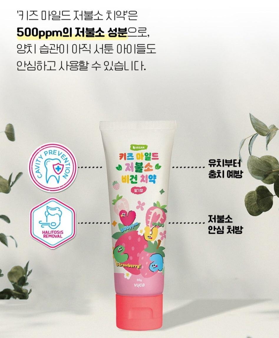 VUCA VEGAN CHILDREN TOOTHPASTE