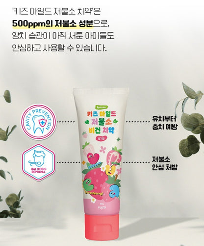 VUCA VEGAN CHILDREN TOOTHPASTE