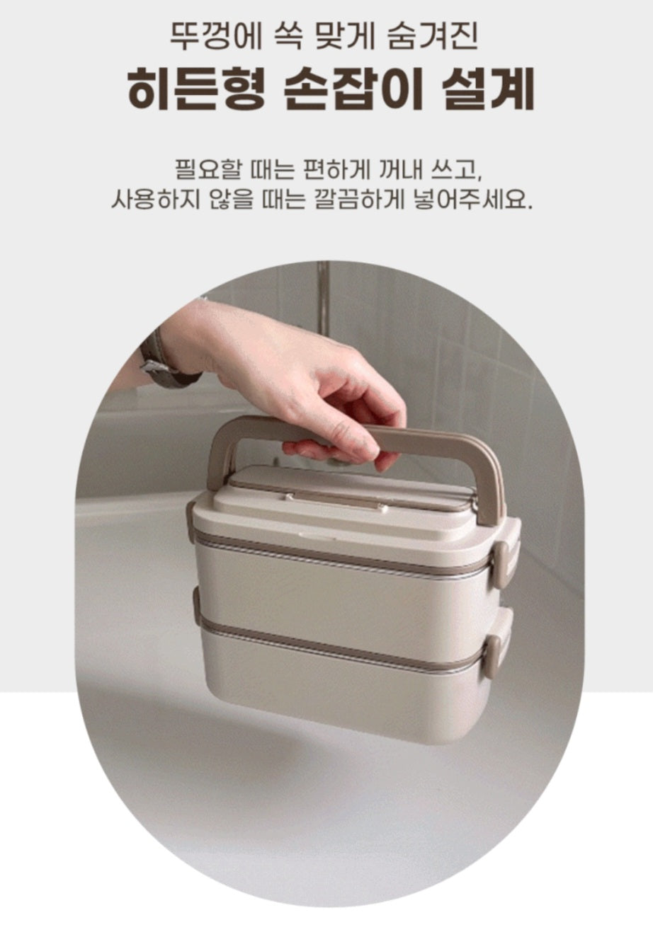 STENON BENTO
