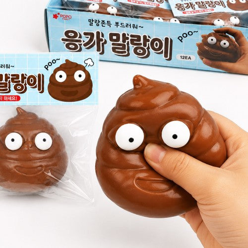POOPOO SQUISHY