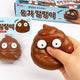 POOPOO SQUISHY