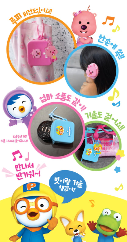 PORORO BEAUTY POUCH