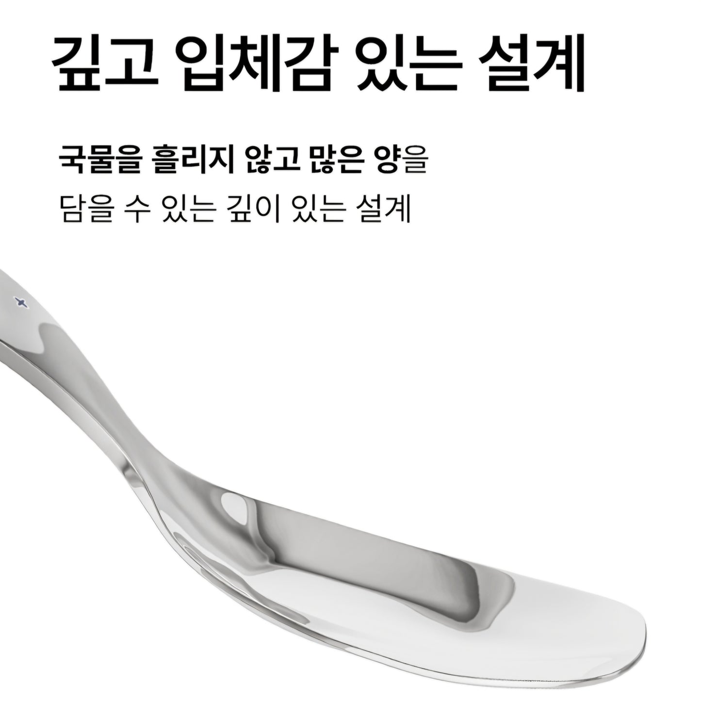 ALL STAINLESS PRO UTENSILS