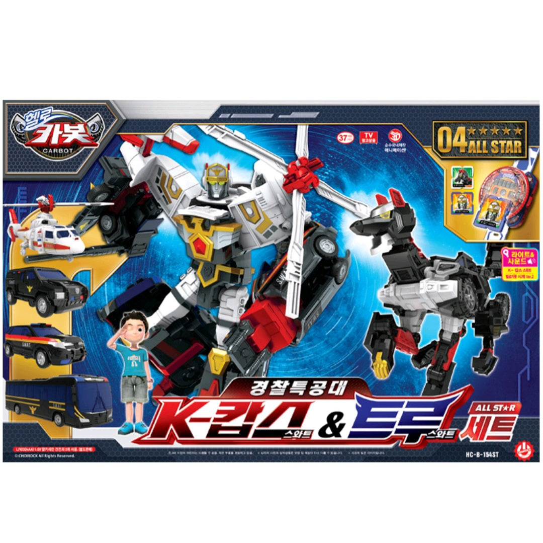 HELLO CARBOT K COPS & TRU SET
