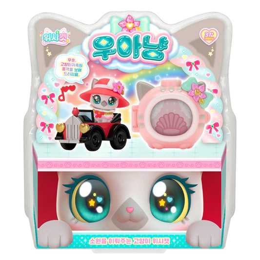WISH CAT 우아냥