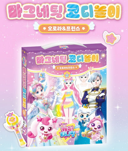 TEENIEPING AURORA PRINCE MAGNETIC SHOP