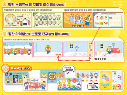 PORORO SMART PAD