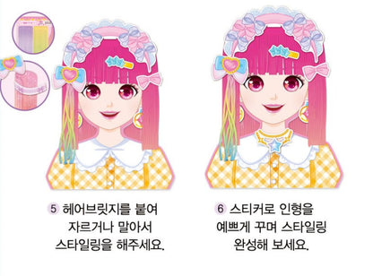 TEENIEPING DIY HAIR DESIGNER