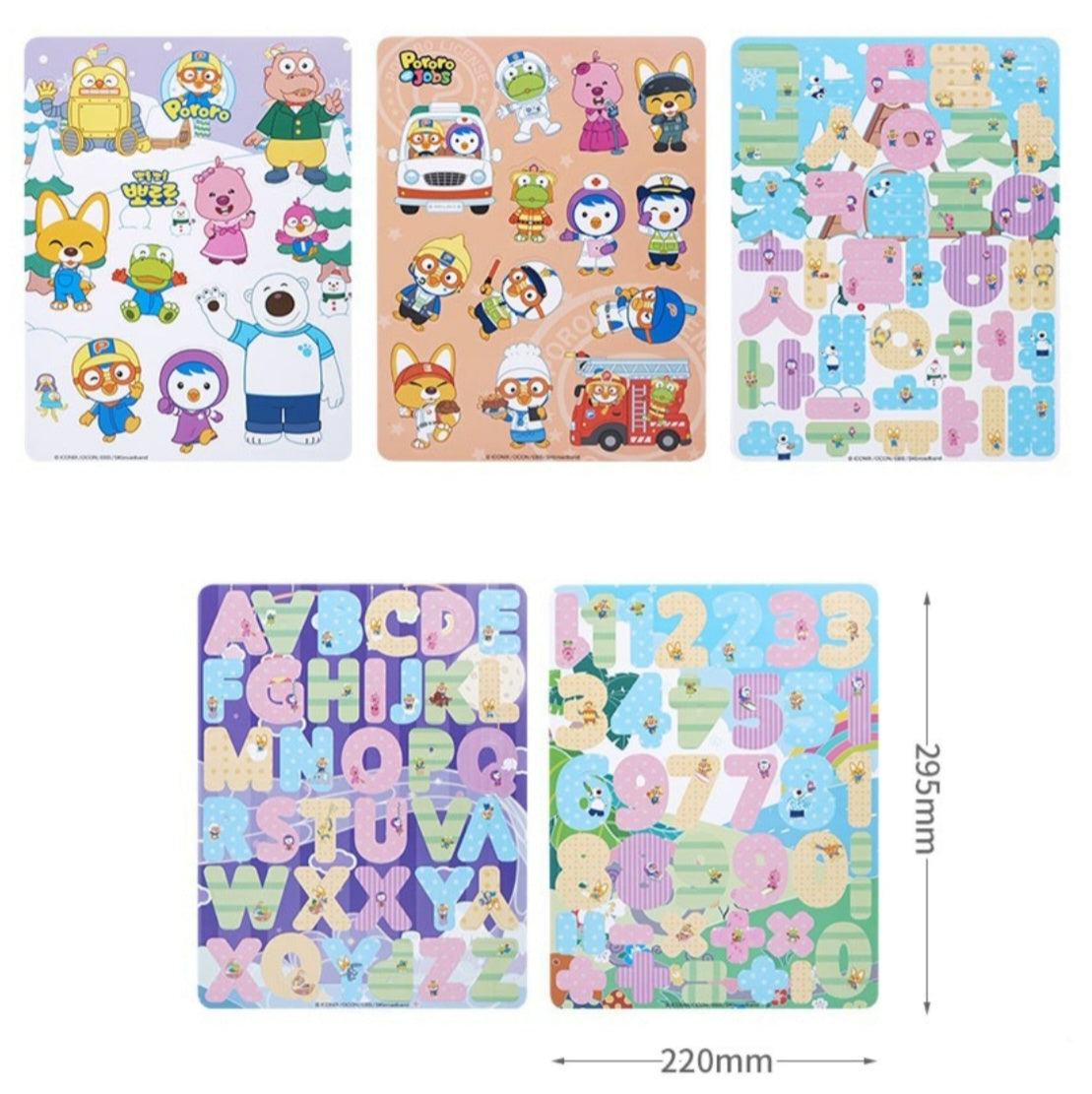 PORORO MULTI MAGNET SET