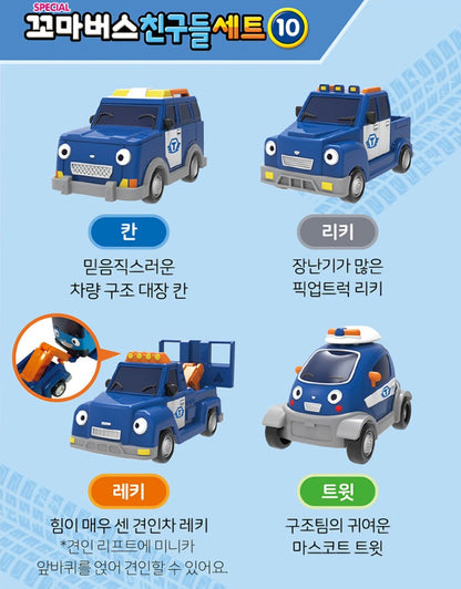 TAYO FRIENDS FULL SET