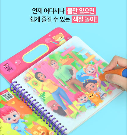 BEBE FINN MY PET DOODLE BOOK