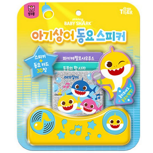 BABY SHARK MELODY SPEAKER