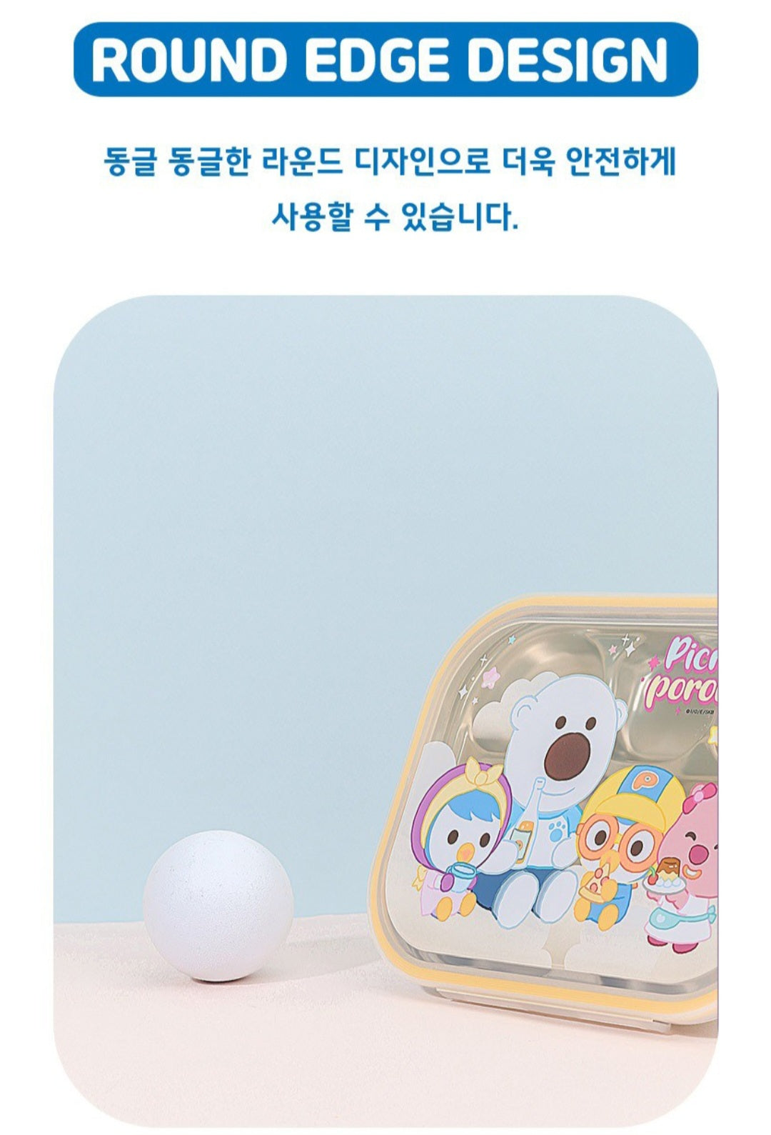 PORORO BENTO