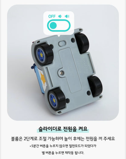 PINKFONG MELODY POLICE CAR