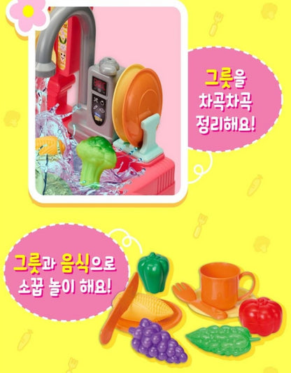 똘똘이 물나오는 싱크대