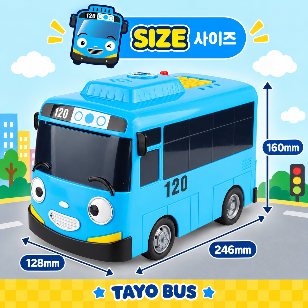 TAYO TALKING SECRET BANK