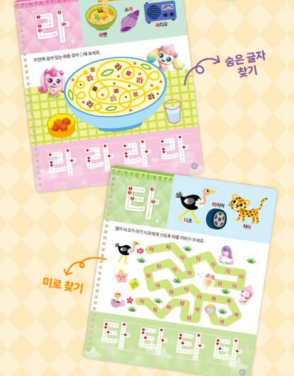 TEENIEPING KOREAN TRACE