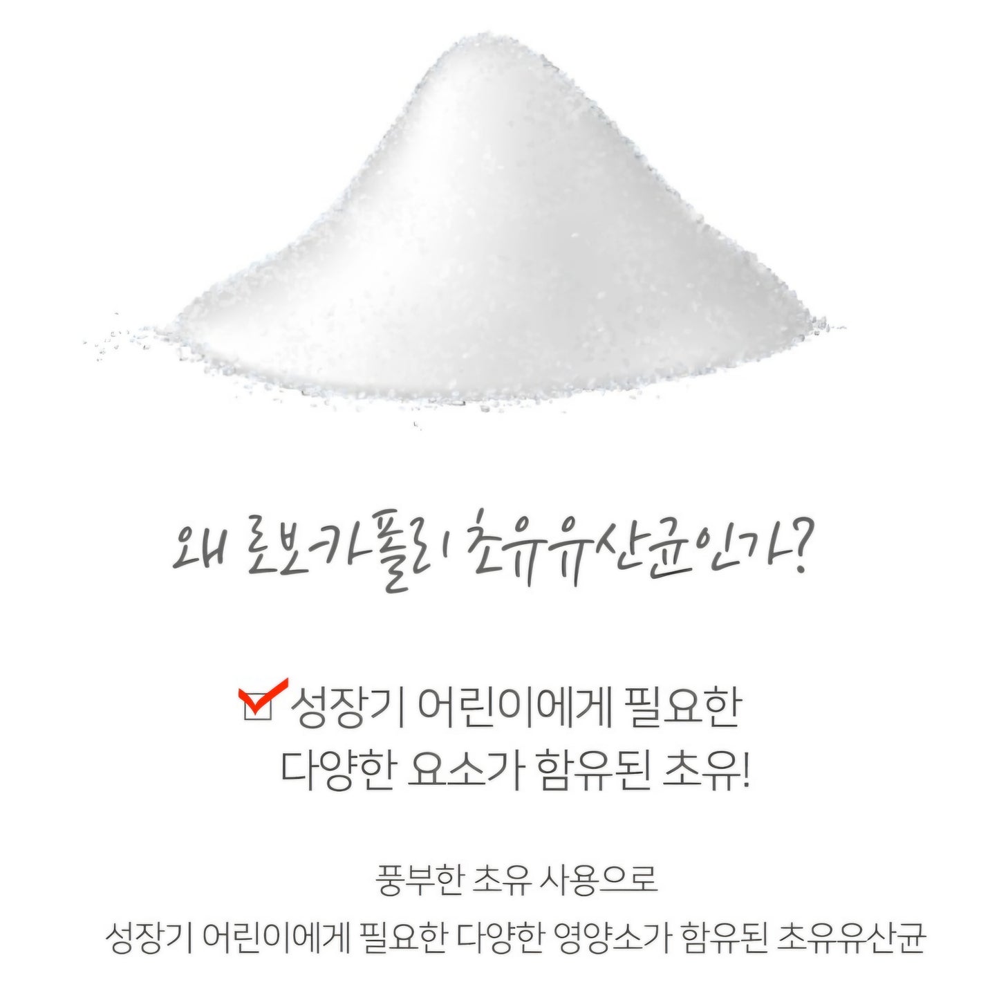 ROBOCAR POLI COLOSTRUM VITAMIN