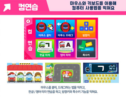 TAYO VEHICLE NOTEBOOK