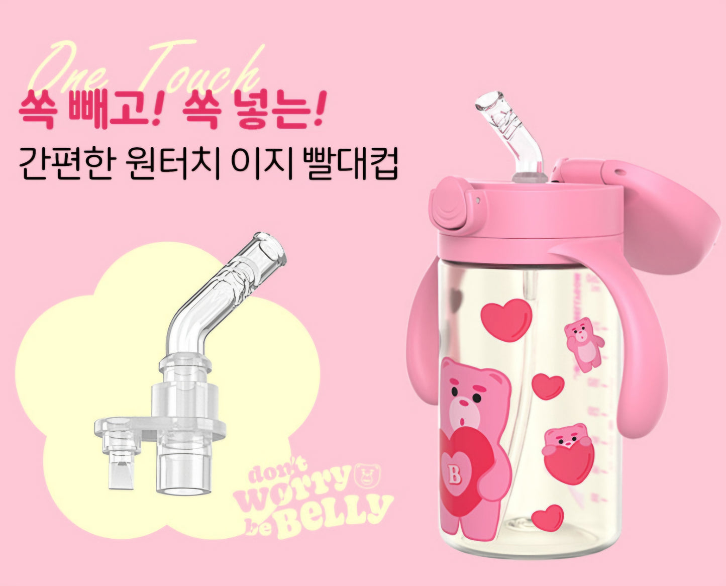 JELLY BEAR PPSU STRAW CUP