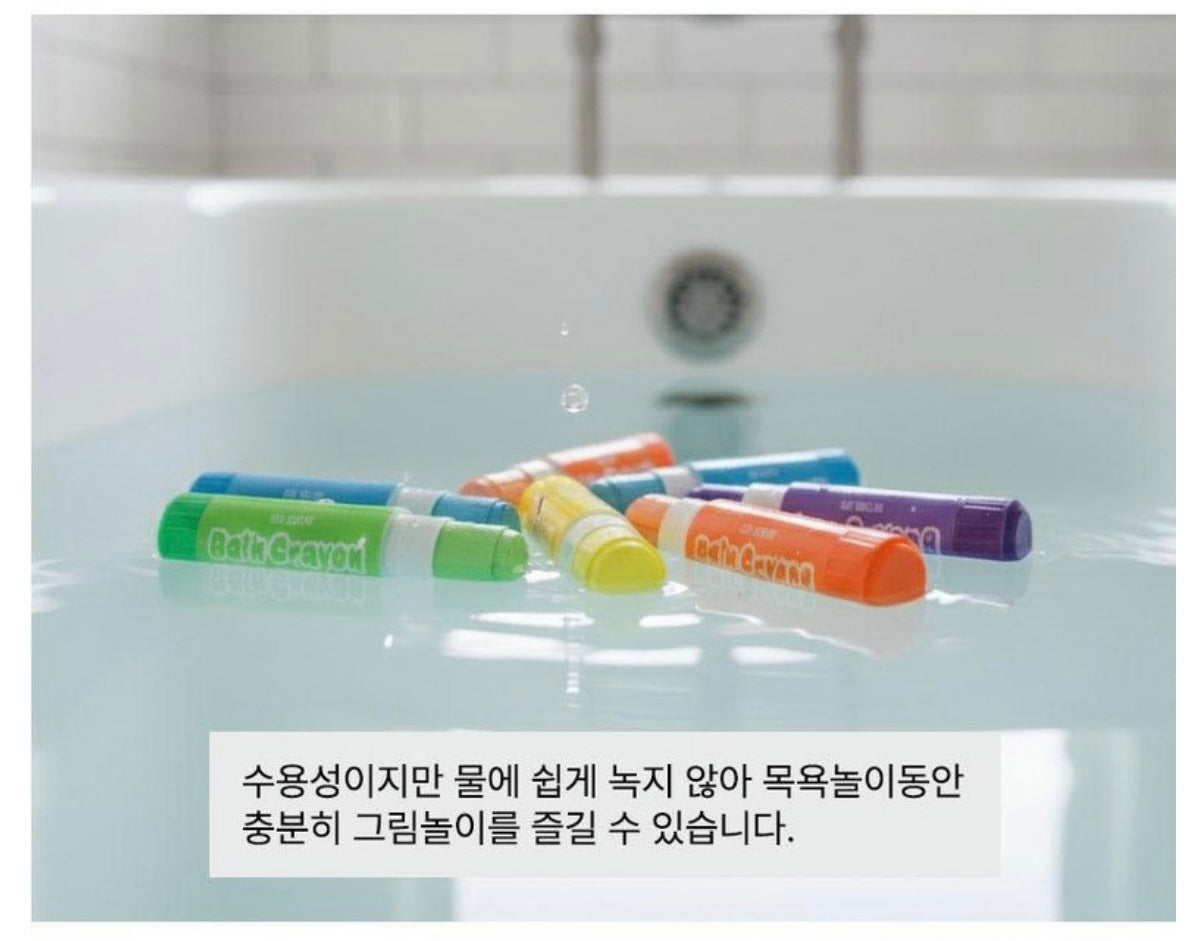 BATH CRAYON