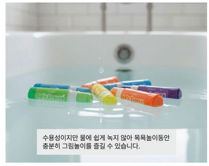 BATH CRAYON