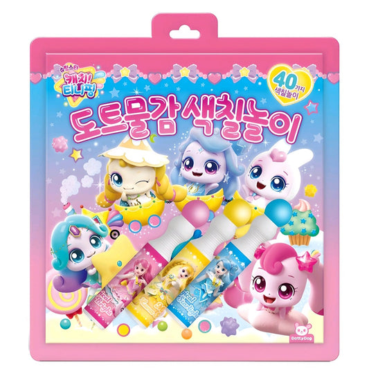 TEENIEPING SHOOTING STAR DOT MARKER SET