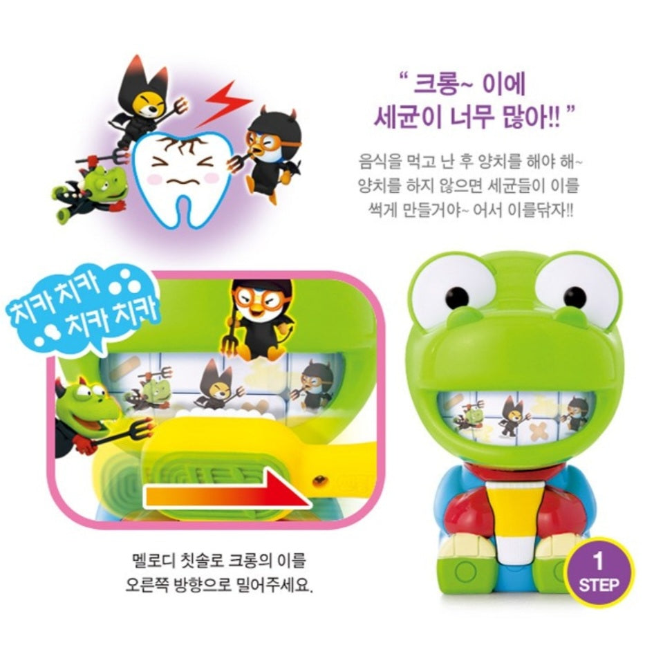 CRONG DENTAL PLAY