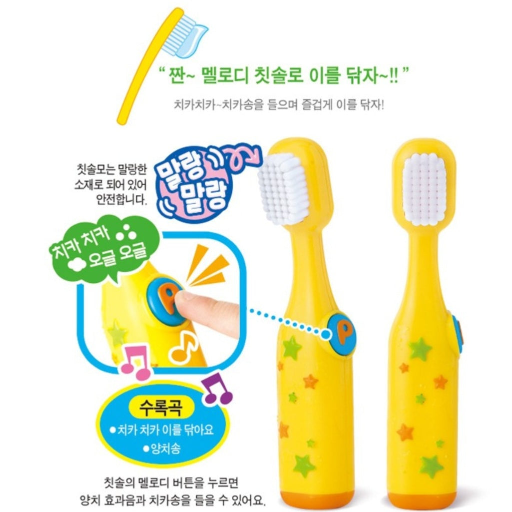 CRONG DENTAL PLAY
