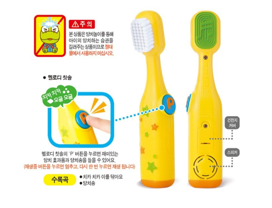 CRONG DENTAL PLAY