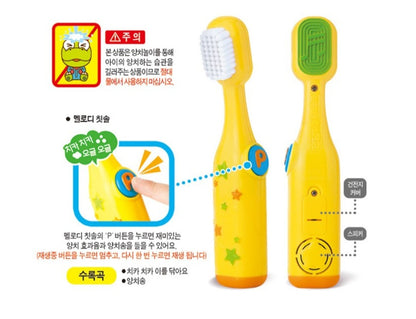 CRONG DENTAL PLAY