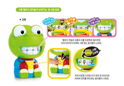 CRONG DENTAL PLAY
